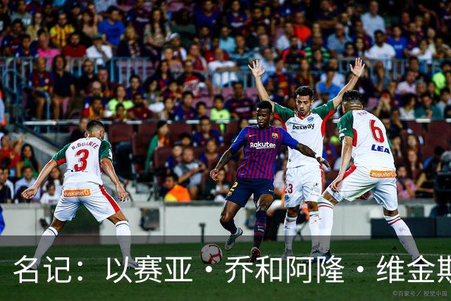 名记：以赛亚·乔和阿隆·维金斯表现稳定 得到了其他球队的关注