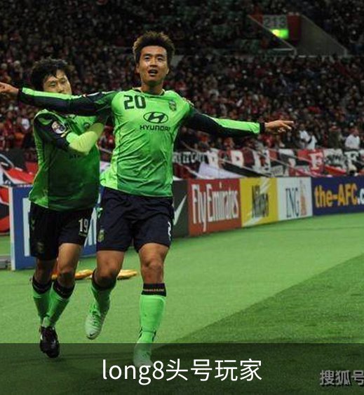 long8头号玩家简介